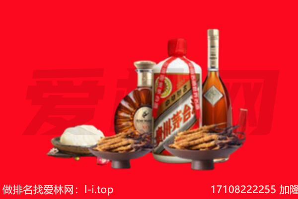 贵南县礼品回收.jpg