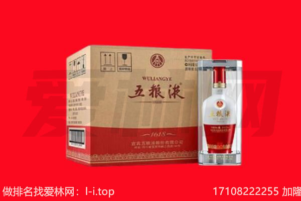 贵南县回收名酒