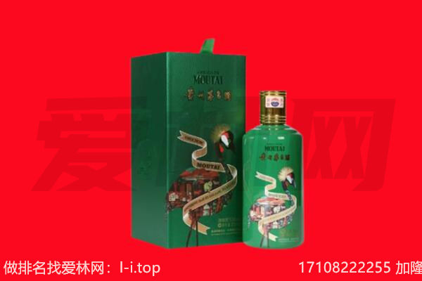 贵南县回收出口茅台酒.jpg