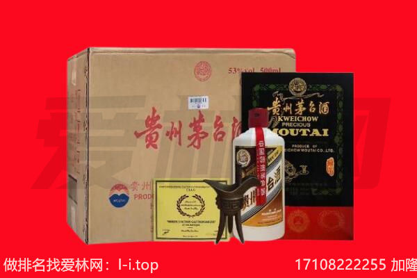 贵南县回收陈年茅台酒