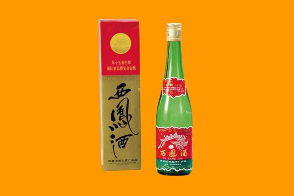 贵南县回收西凤酒
