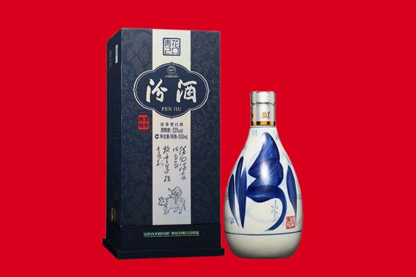 贵南县回收汾酒.jpg