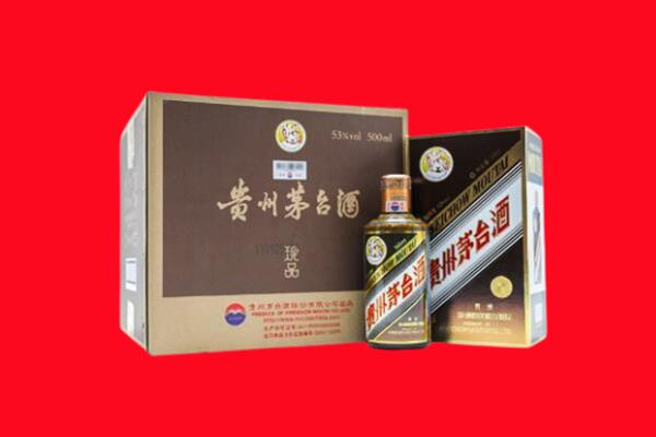 贵南县回收50年茅台